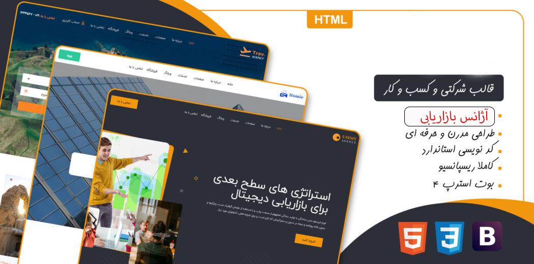 واکس زن کفش 4 فرچه اتوماتیک PS